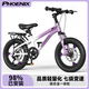 鳳凰（Phoenix）兒童山地自行車3-8-10-15歲減震變速一體輪紫色22寸適合135-160cm