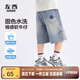 左西童裝男童牛仔短褲防褪色夏裝2025新款兒童夏季中褲 牛仔色 150