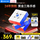 GAN魔方三階兒童益智早教玩具磁力順滑專業(yè)比賽禮物15MaglevUV版