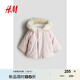 H&M童裝男嬰女嬰棉服冬季保暖加厚夾棉派克大衣1242597 淺粉色 100 100/56