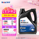 美孚(Mobil)手動(dòng)變速箱油 齒輪油 80W-90 GL-4級(jí) 4L 汽車用品