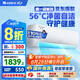 格力（GREE）天儀(云歡同款) 新一級(jí) 變頻冷暖 56℃自清潔 家用節(jié)能壁掛式臥室空調(diào)掛機(jī) 以舊換新 家電國(guó)家補(bǔ)貼 大1匹 一級(jí)能效 天儀掛機(jī) 格力