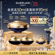 嬌蘭（Guerlain）御廷蘭花御齡面霜50ml修護保濕抗皺緊致護膚品禮盒生日禮物送女友