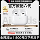 蘋(píng)果藍牙耳機25年真無(wú)線(xiàn)iphone四六代ANC官配降噪Air6入耳式pods3 【官配新款丨全功能頂配版】 三針電量+入耳檢測+無(wú)線(xiàn)充電