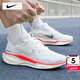 耐克（NIKE）男鞋 25冬季新款運動(dòng)鞋子男飛馬41緩震透氣網(wǎng)面鞋耐磨跑步鞋男士 【烈焰疾風(fēng)】新品-飛馬41/曬圖退10 42 （內長(cháng)265mm）