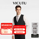 威可多（VICUTU）男士?jī)?nèi)搭馬甲商務(wù)正裝時(shí)尚修身舒適馬夾男友七夕禮物 黑色 L