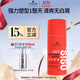 施華蔻專(zhuān)業(yè)OSIS剛勁定型啫喱膏100g男碎發(fā)整理保濕發(fā)持久清透爽發(fā)膠發(fā)蠟啫喱