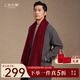 上海故事情侶款雙面100%羊絨圍巾10柔軟送男女友圣誕節生日禮物秋冬圍脖