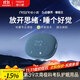 悅小辰五分貝睡眠儀科學(xué)輔助5dB睡眠神器失眠白噪音睡眠器禮物長(cháng)輩送禮女朋友男朋友生日禮物智能睡眠儀 SS-01靜謐藍