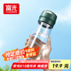 富光塑料杯隨手杯大容量男女便攜太空杯學(xué)生水杯運(yùn)動(dòng)帶蓋水杯子600ml