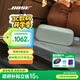 Bose【國家補貼】SoundLink Flex 小巨彈藍牙揚聲器戶(hù)外防水音箱音箱 無(wú)線(xiàn)便攜式露營(yíng)音箱 Flex（第二代）鼠尾草綠