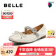 百麗（Belle）七夕禮物優(yōu)雅蝴蝶結(jié)瑪麗珍鞋女25春季新款一字帶淺口鞋B2541AQ5 米白色 39 (245mm)