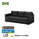 宜家（IKEA）FRIHETEN弗瑞頓三人沙發(fā)床折疊床人造革現(xiàn)代簡(jiǎn)約客廳 黑色邦斯塔三人沙發(fā)床