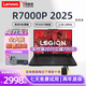 聯(lián)想拯救者Y9000P/Y7000P 4060游戲本筆記本電腦R9000P獨(dú)顯學(xué)生游戲本 R9000P R9-7945HX/4060/240 32GB+1TB固態(tài)