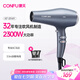 康夫（CONFU）家用電吹風(fēng)機(jī)2300W大功率強(qiáng)勁大風(fēng)力速干 恒溫護(hù)發(fā)過熱保護(hù) 發(fā)廊理發(fā)店吹風(fēng)筒 KF-8949
