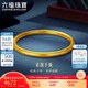 六福珠寶七夕禮物我愛你黃金手鐲福滿傳家足金古法素圈計(jì)價(jià) 56mm-約5.20克