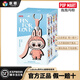 泡泡瑪特（POP MART）全新正品labubu3.0拉布布三代前方高能盲盒中秋送人送禮禮盒禮物 【四代】心底密碼N-Z全新隨機盲盒-概率隱藏 順豐秒發(fā)【正品保障】
