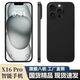2025年原裝x16Pro正品256G大屏八核安卓暢玩王者游戲便宜智能手機(jī) 黑色/全新旗艦八核全網(wǎng)通5G雙卡 8核+256G 官方標(biāo)配