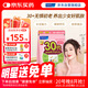 FANCL HealthScience女性30+復合維生素每日營(yíng)養包30日量 VBVC膠原蛋白細膩紅潤透亮