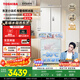 東芝（TOSHIBA）小法式420多門小戶型60cm嵌入式四開門一級(jí)能效風(fēng)冷無霜變頻電冰箱家用國家補(bǔ)貼GR-RF420WI-PM171