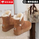 回力四季厚底雪地靴女款2024年新款冬季網(wǎng)紅爆款加絨加厚增高短筒保暖棉鞋 栗色（專柜品質(zhì)） 36
