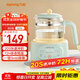 九陽(yáng)（Joyoung）1.2L家用調奶器 養生壺 316不銹鋼恒溫水壺多功能嬰兒沖奶粉燒水溫奶暖奶器Q576