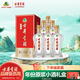 古井貢酒 經(jīng)典 濃香型白酒 50度 500ml*6瓶 整箱裝 口糧酒
