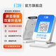 利楚掃唄 SAOBEI.CN開(kāi)店收錢(qián)播報音響微信收款支付寶語(yǔ)音收錢(qián)掃一掃收款碼播報器自帶網(wǎng)絡(luò )無(wú)需手機官方提示到賬神器 【輕量屏顯版】續航3-5天 咨詢(xún)享優(yōu)惠