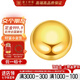 皇工世家黃金投資金9999足金小金豆金豆子1克存金攢金1g小金珠 1g送攢金瓶