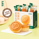 瀘溪河面包糕點(diǎn)零食休閑食品早餐代餐下午茶牛角包雞蛋糕黃油吐司蛋糕 云朵乳酪雞蛋糕430g