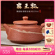覓陶重慶榮昌陶茶壺純手工粗陶絞泥霸王瓢名家郭紹全四大名陶220cc 粗陶