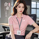 境潤純棉POLO衫定制工作服企業(yè)公司員工夏季短袖翻領(lǐng)T恤文化衫印logo A款【舒適純棉】粉色 L