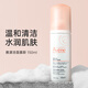 雅漾（Avene）專研舒緩潔面泡沫150ML 深層清潔溫和洗面奶摩絲慕斯敏感肌男女 150ml
