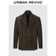 UR【秀場(chǎng)同款】冬季新款男裝復古氣質(zhì)皮革西裝UMF150087 深咖棕 L