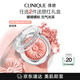 倩碧小雛菊單色腮紅08#3.5g 珊瑚橘高光修容提亮彩妝護(hù)膚品生日禮物