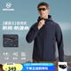 諾詩蘭雁蕩軟殼外套25秋季新款男士戶外防潑防油防污耐磨夾克軟殼衣 凝巖灰色-70E男 175
