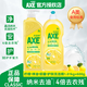 斧頭牌（AXE） 護(hù)膚洗潔精廚房去油去污果蔬清潔劑洗滌去油不傷手寶寶餐具可用 檸檬1.01kg+600g【經(jīng)典CLASSIC】