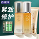 百雀羚（PECHOIN）套裝氣韻多效修護水乳液緊致舒緩提亮膚色爽膚水精華水化妝護膚品 潔面100g+水70ml+乳70ml