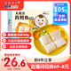 禧美海產(chǎn) 冷凍真鱈魚切塊180g/盒 獨(dú)立4-6塊 去皮去刺純?nèi)?海鮮