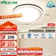 雷士（NVC）燈具套餐后現(xiàn)代簡約LED吸頂燈北歐創(chuàng)意-悠然圓燈包安裝