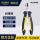 長(cháng)城精工斜嘴鉗家用偏口鉗子剪鉗剪鋼絲手鉗電工斜口鉗160mm6寸 213566