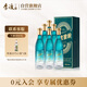 李渡 窖齡20 元窖香型白酒 52度 500ml*6瓶 整箱裝 江西特產(chǎn)
