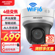 HIKVISION?？低暠O(jiān)控?zé)o線攝像頭家用WiFi360度全景400萬紅外夜視手機遠程語音對講聲光報警2404MW-D3/W/XM