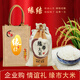 緣市高端優(yōu)質(zhì)大米2025年大米10斤家庭裝小時(shí)候的味道送禮團(tuán)購 20袋