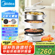 美的（Midea）電火鍋 電蒸鍋煮鍋火鍋專用鍋 家用多功能烤肉鍋多用途鍋分體式不粘料理鍋電熱鍋HGE28T71S