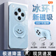 MOZK 適用oppofindx9手機殼findx8s+新款冰感金屬漆玻璃保護套x8ultra磁吸支架散熱全包防摔硬殼簡(jiǎn)約 FindX8【遠峰藍】笑臉F261 金屬漆玻璃殼+360磁吸支架F261