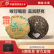 瀾滄古茶云南普洱生茶 2019年001普洱茶云南景邁山明前古樹春茶茶葉禮盒 2019年小沱單個(gè)100g