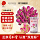 同仁堂（TRT）玫瑰花茶平陰重瓣玫瑰花干無硫大朵泡水玫瑰花草養(yǎng)生茶100g