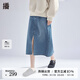 播牛仔半身裙女商場同款韓版小個(gè)子寬松百搭開叉a字裙BDR1BD0111 B59牛仔藍(lán) M
