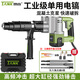 坦克（TANK）六角柄電鎬單用大功率1200W工業(yè)級G3580開(kāi)槽拆墻打混凝土破碎馬路 專(zhuān)業(yè)電鎬+3種鑿(單用電鎬)